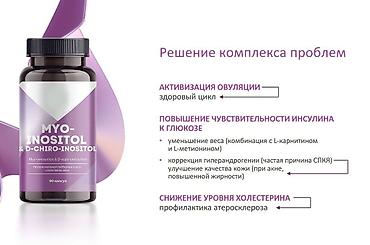 cayenne капсулы отзывы: Наборы витаминов и БАД Siberian Wellness 1) MAMA BOX - Формулы 2-в-1 — 9