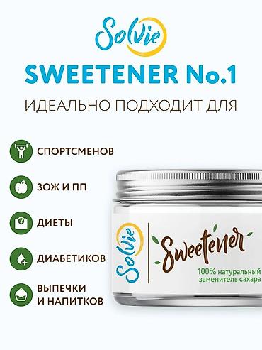 Şəkər: SolVie Sweetener – 100% təbii şəkər əvəzedicisi - Tərkib: təbii — 2