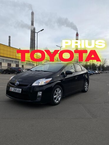 тайота приус 2016: Toyota Prius: 2009 г., 1.8 л, Вариатор, Гибрид
