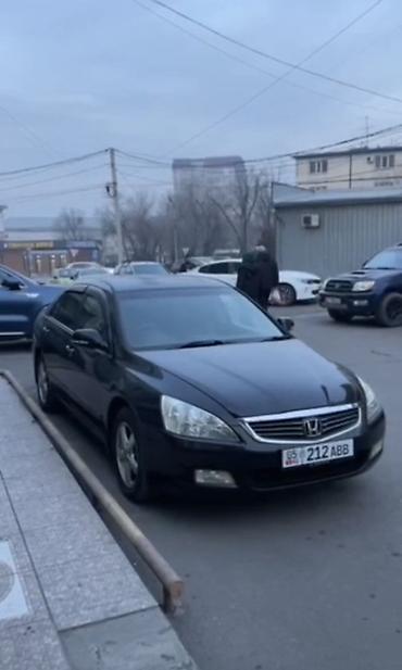 2003: Honda Accord: 2003 г., 3 л, Автомат, Бензин, Седан — 3