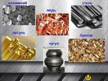 plasmas qəbulu: Metall qebulu salafan plasmas qebulu Yuksek qiymete Miss Latun
