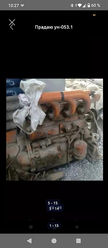 range rover buferi: 0.53.1, 5.7 l, Dizel, 2015 il, İşlənmiş — 1