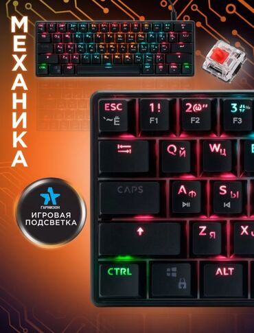 игры для ноутбука: Механическая клавиатура GK-400GL 60% черный корпус🖤 20 режимов