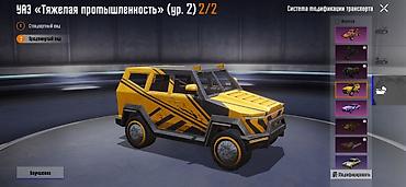 Digər aksesuarlar: 🎮 PUBG MOBILE HESABI SATILIR! 🚀 Salam, dostlar! PUBG Mobile hesabımı — 14