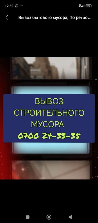 сколько стоит камаз песка с доставкой: В тоннах, Бесплатная доставка, Зил