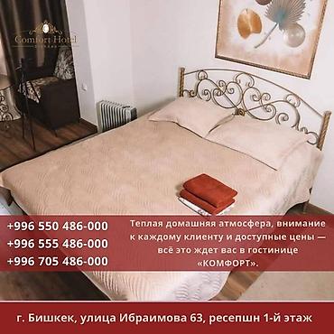 2100: 1 комната, Моссовет, Бронь, Бытовая техника, Банные принадлежности — 2