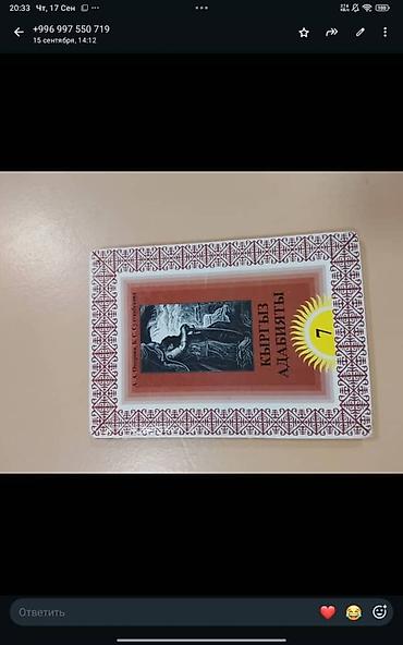 solutions upper intermediate: Книги б/у — подберу нужные по запросу. Есть учебная и художественная — 1