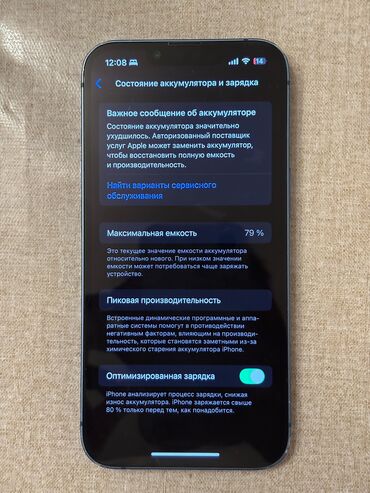 ıphone 13 pro max: IPhone 13, 128 GB, Blue Titanium, Simsiz şarj, Face ID