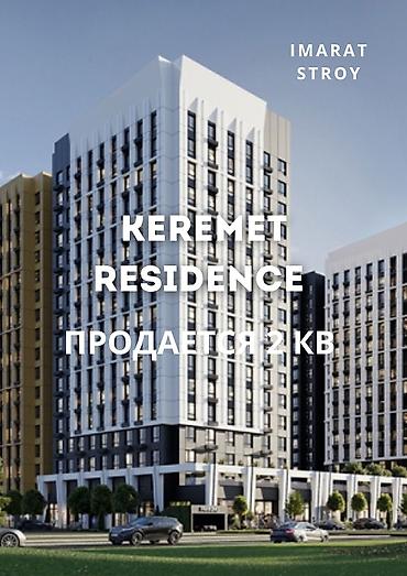 Продажа квартир: 2 комнаты, 79 м², Элитка, 16 этаж, Готовая ПСО (под самоотделку) — 1