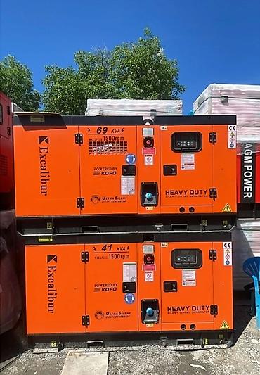 Дизель-генераторы Excalibur (Heavy Duty, Ultra Silent) - Тип