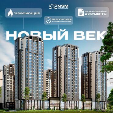 снять квартиру в токмаке запорожская область: 1 комната, 54 м², Элитка, 12 этаж, ПСО (под самоотделку)