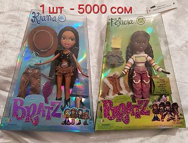 Игрушки: Продаю коллекционных кукол Bratz НРФБ (НОВЫЕ, КОРОБКИ НЕ ОТКРЫВАЛИСЬ — 2
