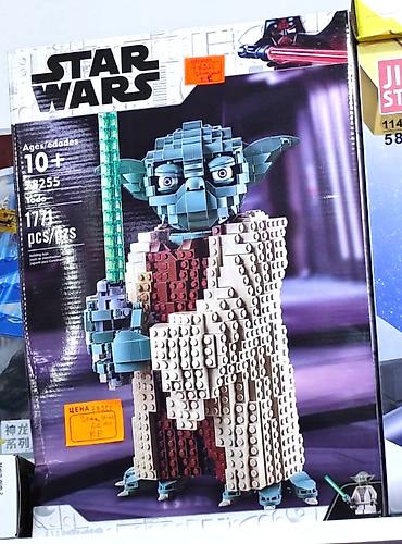 LEGO tipli konstruktor dəstləri: 🧱🌌 Nəhəng Star Wars və Marvel Venom Konstruktorları – Eksklüziv — 3