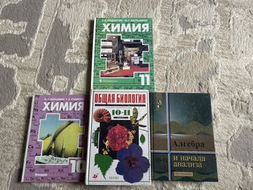 5 плюс алгебра 9 класс: Учебник по алгебре и началам анализа, предназначенный для учащихся