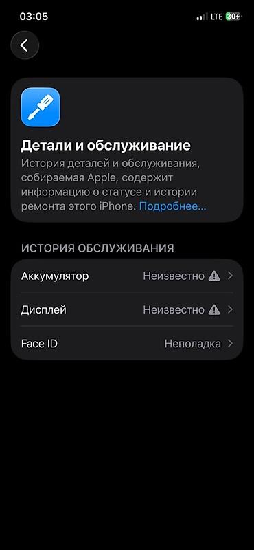 i3 9: IPhone 12 Pro, Б/у, 128 ГБ, Золотой, Чехол, 100 % — 6
