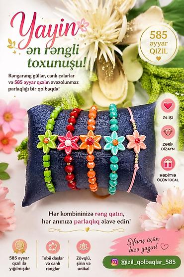 qizil qolbaglar: Браслет, Желтое золото, 585 проба — 1
