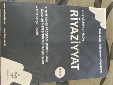 riyaziyyat kitabi: Riyaziyyat Qiymətləndirmə və test tapşırıqları 2ci yəni son nəşr tam