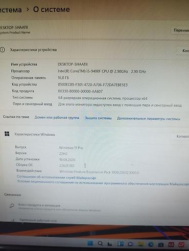 intel xeon e3: Компьютер, ядер - 6, ОЗУ 16 ГБ, Игровой, Б/у, Intel Core i5, NVIDIA GeForce RTX 2060, HDD + SSD — 2