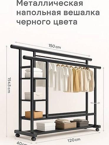 вешалки напольные: Полка для вещей и одежды, Новый, Железо, Платная доставка, Бесплатная доставка, Самовывоз — 4
