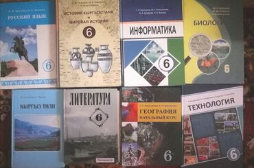 б у часы: Учебники 6кл. б/ у В хорошем сост. от 100 до 250 сом Возле 17 школы в