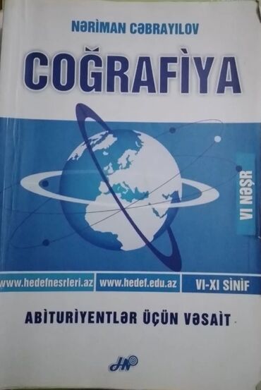 Книги и журналы: Coğrafiya dərs vəsaitləri satılır