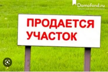 газ 53самасвал: 1700 соток, Для строительства, Срочная продажа, Красная книга
