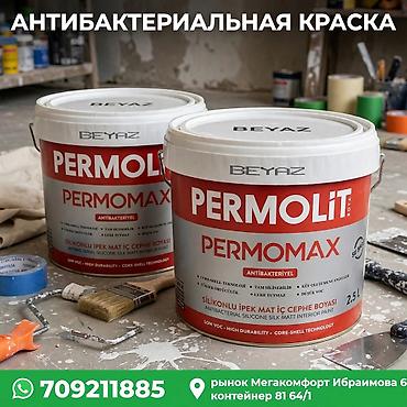 Силиконовая краска, Для внутренней работы, цвет - Белый, 3 кг, Шелковисто-матовая, Моющаяся, Турция