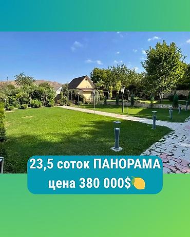 Продажа дач: Панорама!, 23,5 соток. 4 смежных участка! Питьевая вода, резервуар для — 1