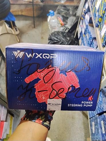 Рулевая часть: Насос гидроусилителя руля WXQP (Power Steering Pump) - Бренд: WXQP - — 1