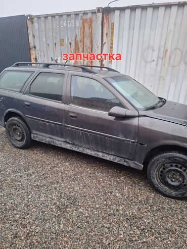 Другие детали кузова: Opel Astra G — разбор на запчасти Доступны узлы и детали по этому — 5