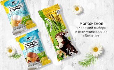 Графические дизайнеры: Графический дизайнер — 3