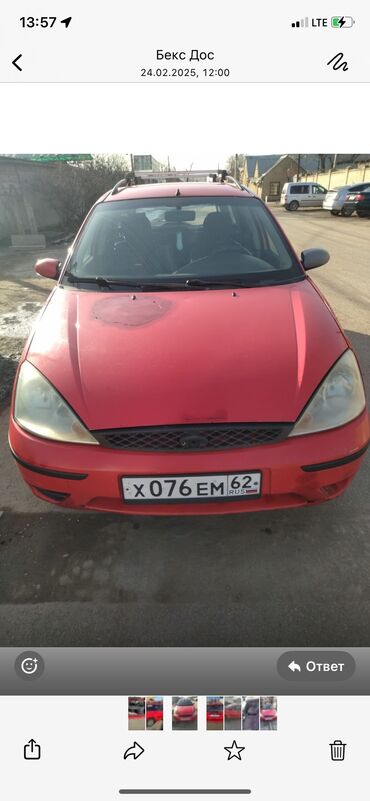 машины в оше: Ford Focus: 2004 г., 1.6 л, Механика, Бензин, Универсал