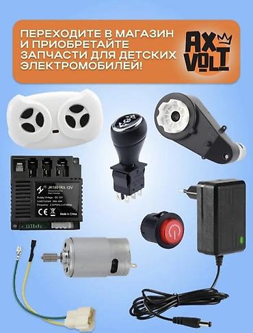 Аккумулятор для электроинструмента, Новый, Самовывоз, Платная доставка — 2