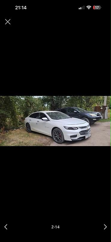 bmw 5 5: Chevrolet Malibu: 2017 г., 1.5 л, Автомат, Бензин, Седан — 2