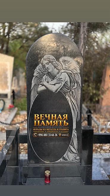 белый гранит: Гранитные памятники и ограды - Изготовление и установка памятников из — 5