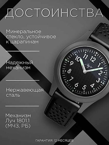 Классические часы: Классические часы часы, Россия, Оригинал, Мужские, Новый — 2