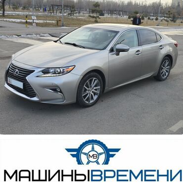 Lexus: Lexus ES: 2016 г., 2.5 л, Автомат, Гибрид, Седан