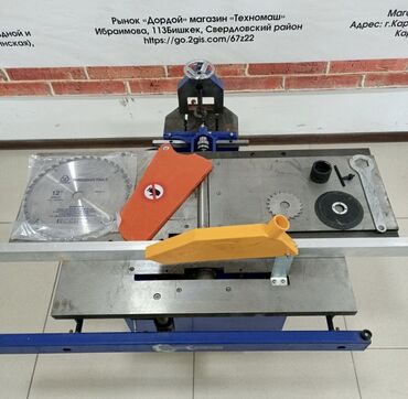 Деревообрабатывающие станки универсальные: Уневерсальные деревообрабывающие станки ( удс ) от компании — 10