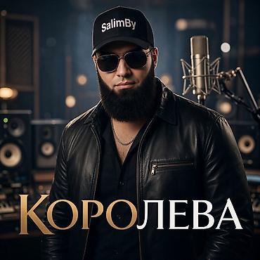 Музыкалык аспаптар: 🎤 ПЕВЕЦ ИЩЕТ МУЗЫКАНТОВ ДЛЯ СОЗДАНИЯ ЖИВОЙ ГРУППЫ Ищу талантливых — 1