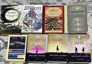 атомные привычки: Книги : Развивай свой мозг Самый богатый человек в Вавилоне