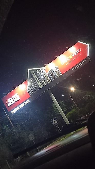 Изготовление рекламных конструкций: | Вывески, Лайтбоксы, Таблички, | Монтаж, Демонтаж, Разработка дизайна — 6