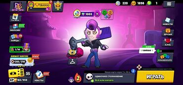 galaxy s21 ultra цена в бишкеке: Аккаунт Brawl Stars - Кубки: 28 475+ (лига — ранги с короной III на