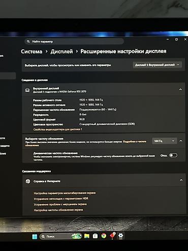 ноутбук hp omen: Игровой, Б/у, Intel Core i7 — 7