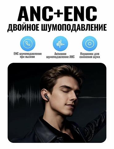 ace pro: Беспроводные вакуумные наушники, Hoco, Новый — 2