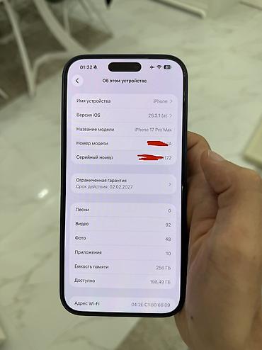 iphone 17 pro max бу: IPhone 17 Pro Max, Б/у, 256 ГБ, Оранжевый, Коробка, 100 % — 3