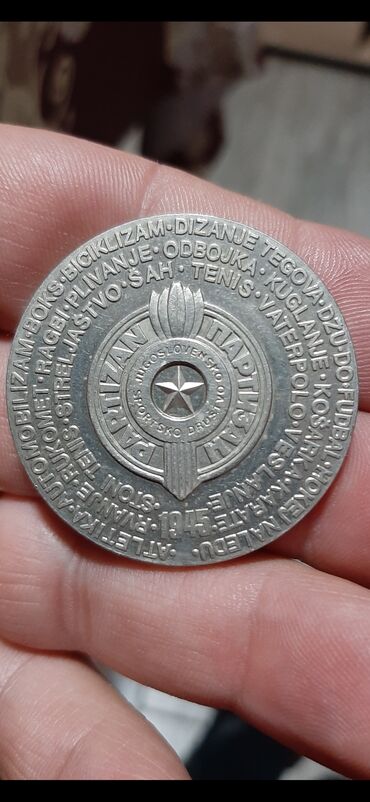 Monete: Jugoslovensko sportsko drustvo 1945 Partizan moneta za kolekcionare