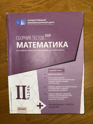 5 sinif informatika metodik vesait: Içi yazılmayıb