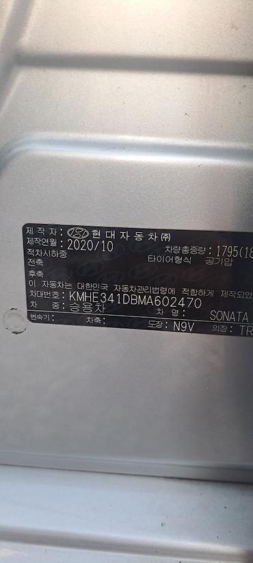 sonata ef: Hyundai Sonata: 2020 г., 2 л, Автомат, Газ, Седан — 5