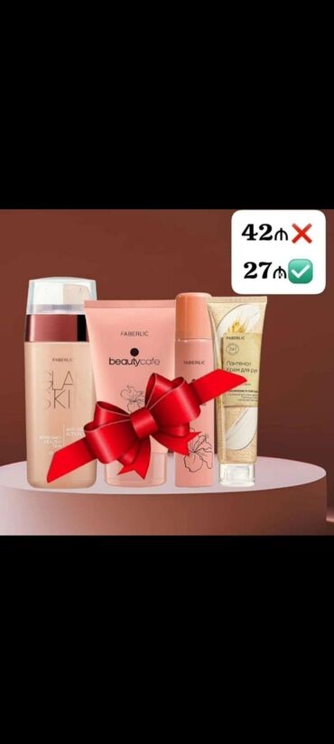 adore parfum: Dəst Halında Al Endirim Faizi Yüksək Olsun! Tonal Krem 2 Fazalı