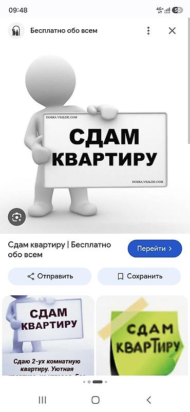 1 комната, Южная Магистраль Собственник, Без животных, от 1 года, С мебелью полностью